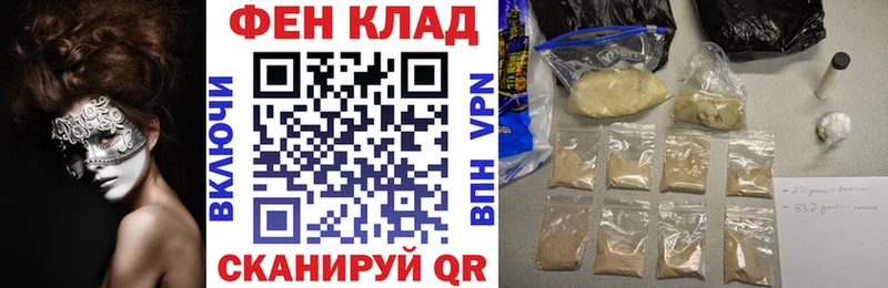 площадка какой сайт  Щёкино  АМФЕТАМИН VHQ 
