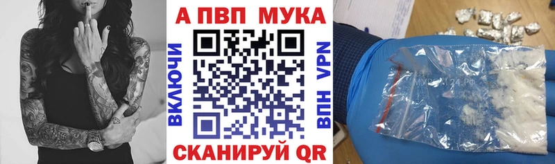 APVP СК КРИС  где продают   Щёкино 