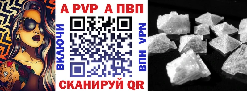 Альфа ПВП СК Щёкино