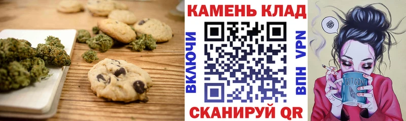 Canna-Cookies конопля  Щёкино 