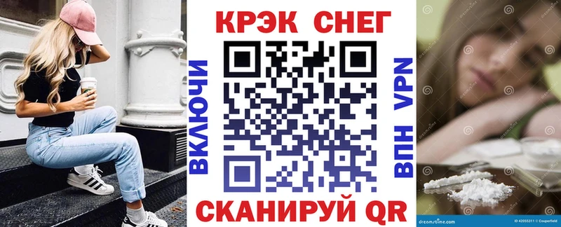 как найти   Щёкино  Кокаин FishScale 