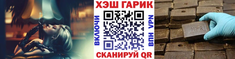 ГАШИШ Premium  Щёкино 