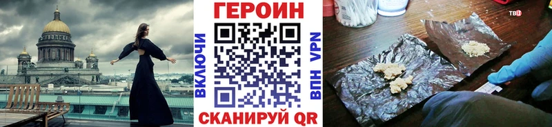 KRAKEN маркетплейс  как найти наркотики  Щёкино  ГЕРОИН Афган 