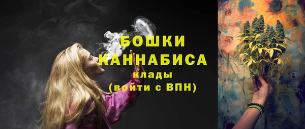 стафф Баксан