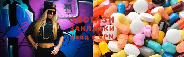 стафф Баксан
