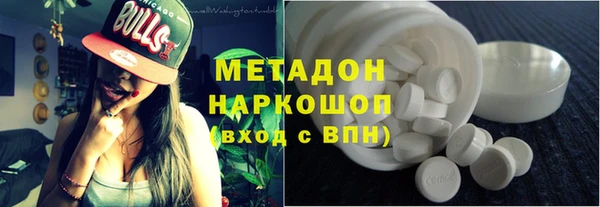 кокаин VHQ Арсеньев