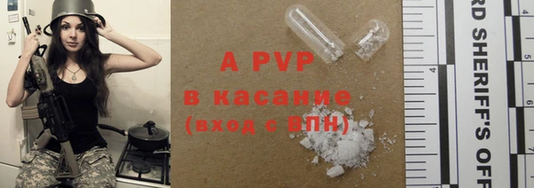 кокаин VHQ Арсеньев