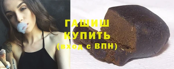 кокаин VHQ Арсеньев