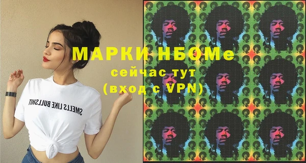 кокаин VHQ Арсеньев