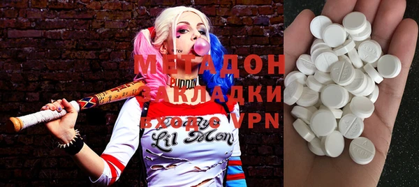кокаин VHQ Арсеньев