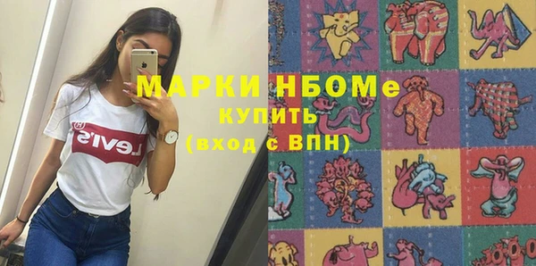 МДПВ Армянск