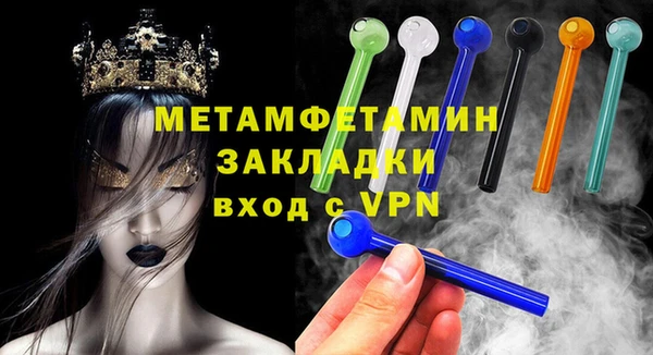 кокаин VHQ Арсеньев