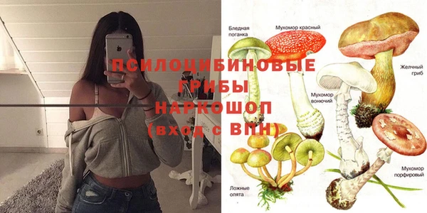 кокаин VHQ Арсеньев