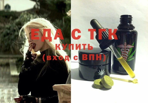 таблы Балахна