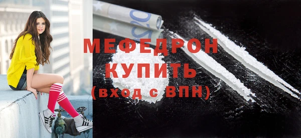 МДПВ Армянск