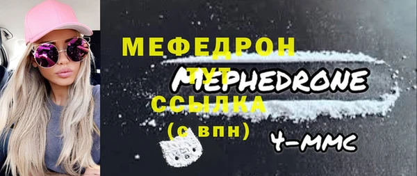 стафф Баксан