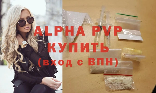 МДПВ Армянск