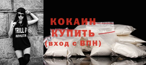 стафф Баксан