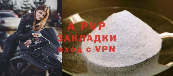 стафф Баксан