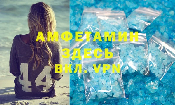 кокаин VHQ Арсеньев