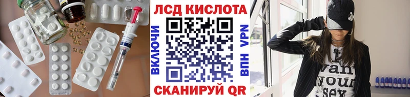 Лсд 25 экстази ecstasy  Щёкино 