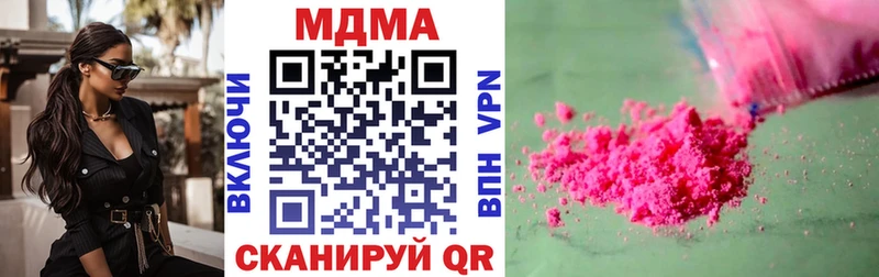 наркотики Щёкино MDMA Molly