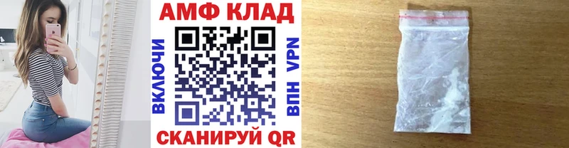 маркетплейс состав  Щёкино  Первитин мет 