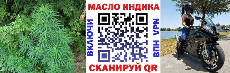 ТГК жижа ссылка на мегу ССЫЛКА Щёкино