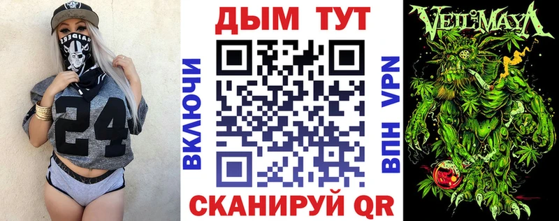 МАРИХУАНА марихуана  Щёкино 